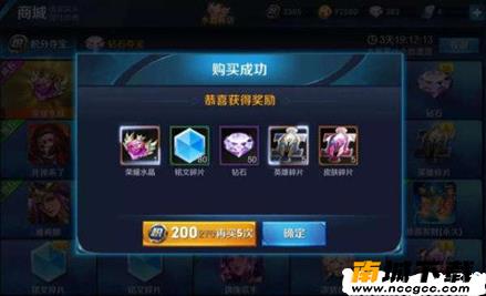 王者荣耀水晶蒙特卡洛模拟器v2021