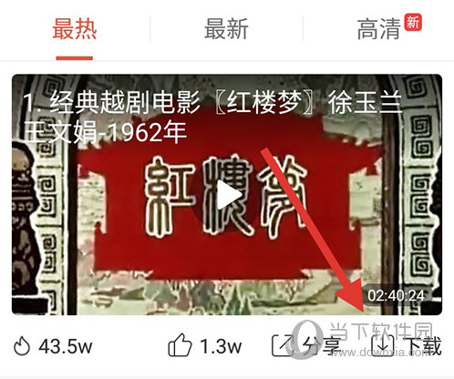 戏曲多多下载