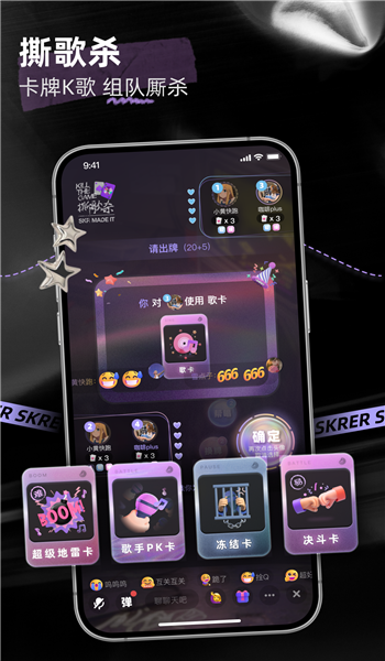 撕歌旧版本 v5.69.3