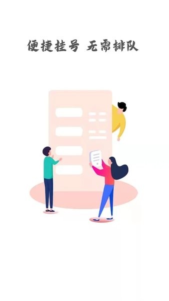 中大光华口腔医学院