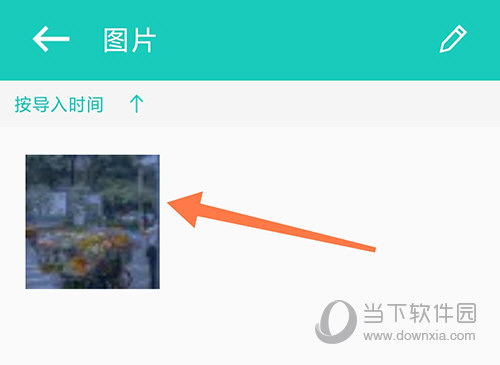 私享相册图片