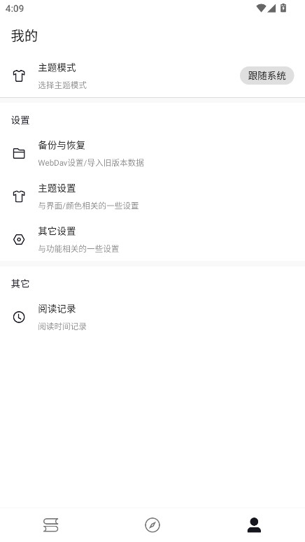 泼辣漫画官方正版