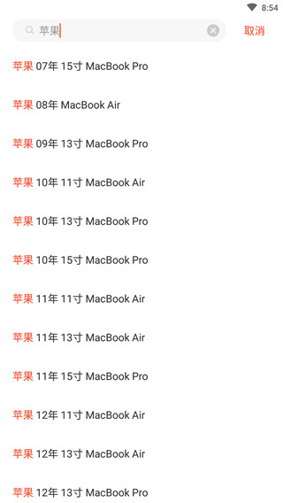 Ļ°汾app