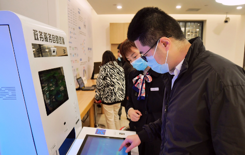 重庆渝快办app下载最新版(重庆市政府)