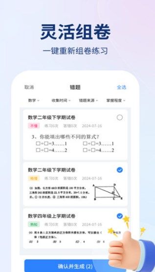 小熊搜题王 v1.1.0