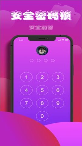 草莓影视app v1.11