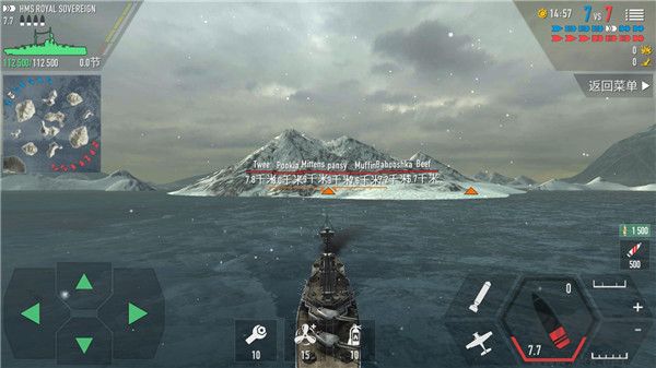 战斗军舰官网版 v1.73.11安卓版 