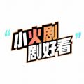 小火剧短视频v1.3.1