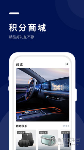 福域APP