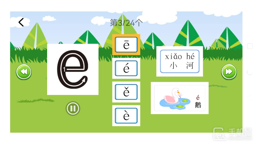 儿童学习天地 v3.4.6.1