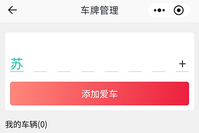 数字金鸡湖