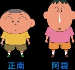 蜡笔小新我与博士的暑假正版