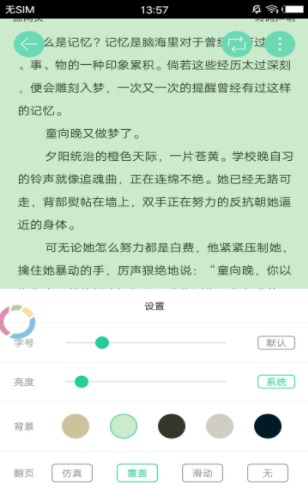 爱久久小说