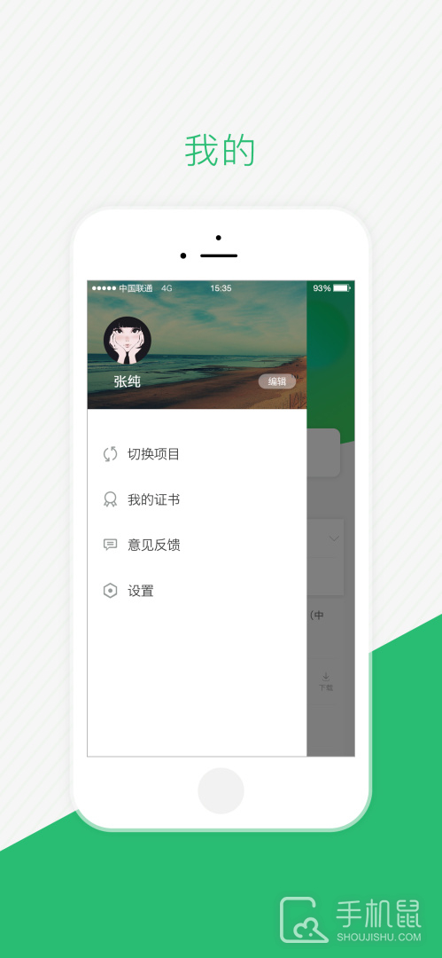 伴培书童 v2.6.7