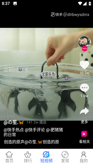 123视频 v5.2.1免费下载