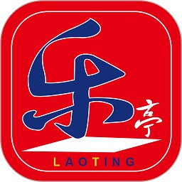 乐亭通免费下载