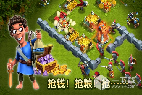 大帝国征服者 v5.670最新版