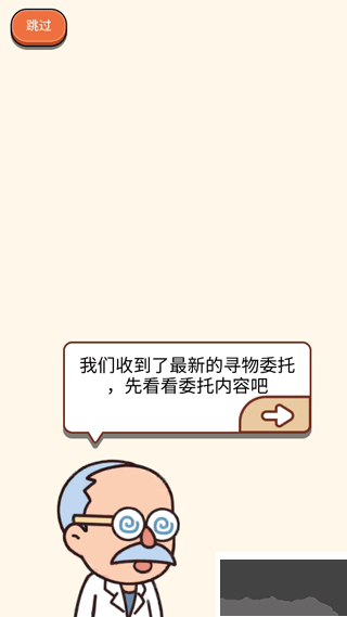 案件大师最新版 v1.6.1安卓版 