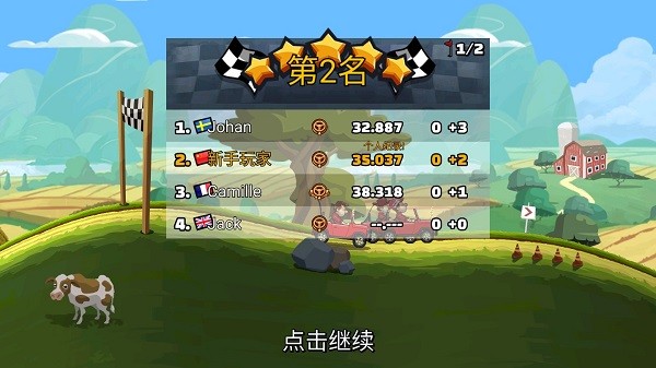 怎么玩截图2