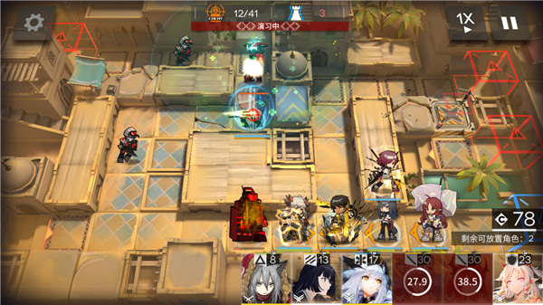 明日方舟中文版