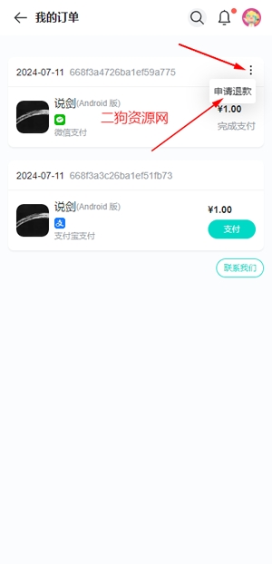 TapTap2024最新版