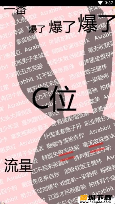 预览图2