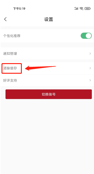 腐门圈app4