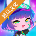 加查甜甜下载 v0.2.8