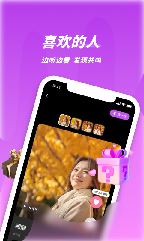 夜视频聊天无会员