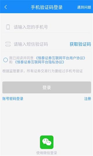 绑定银行卡教程截图1