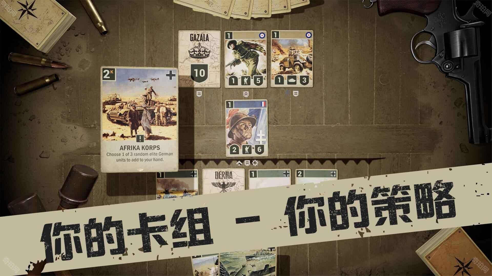 kards单机版