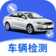 车主车辆检测 V1.0.0