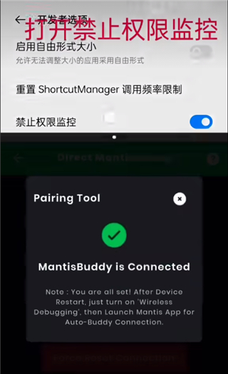Mantis Gamepad Pro截图10