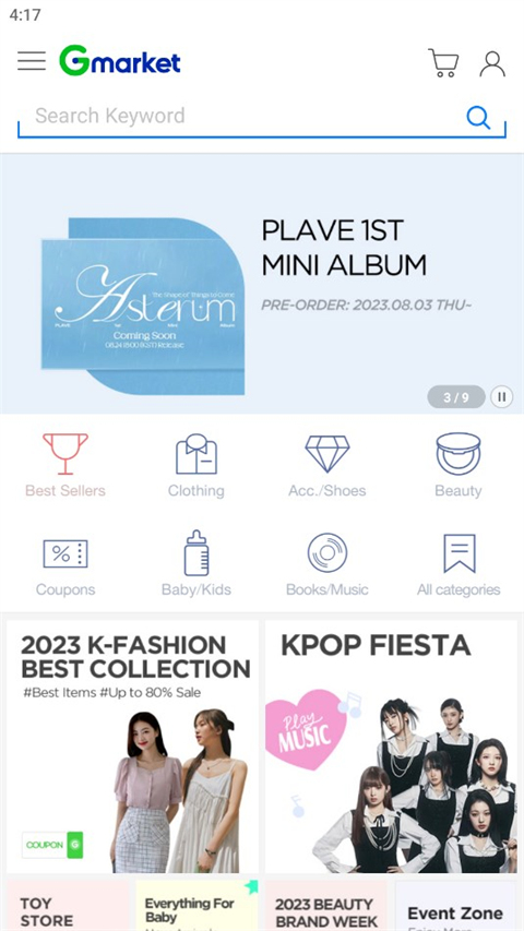 gmarket global官方中文版下载截图