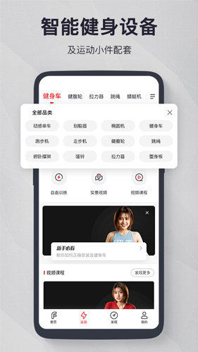 FITLOGapp v2.4.9