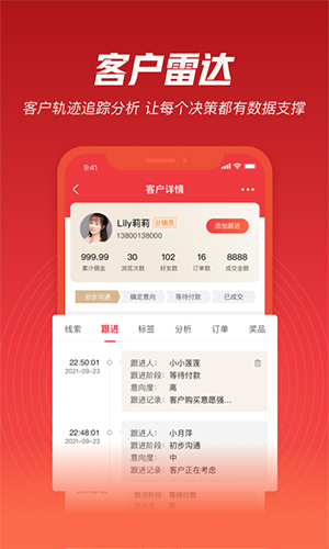 必赞 v4.4.00