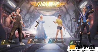 和平精英画质助手官方正版v2020