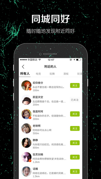一达人2