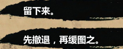 金庸群侠传X单机手机版