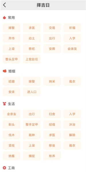 精密罗盘指南针7