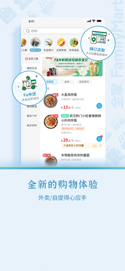 Fa׼app氲װv4.0.8 ׿