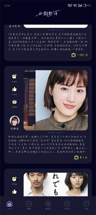 大眼视频无广告