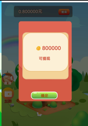 凤鸣朝阳 v1.0手游下载