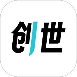 创世工坊app最新版