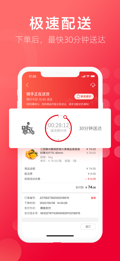 °汾װv2.0.8 ֻ
