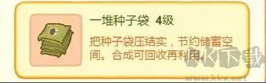 肥鹅健身房