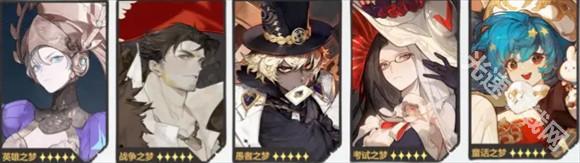 无尽梦回最新版