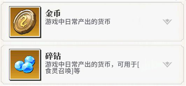 中文版美食大乱斗