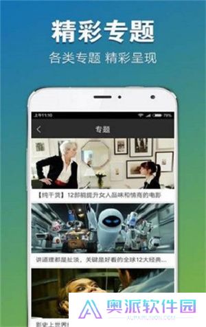 秒看电视app电视版