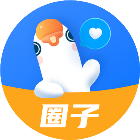 鹅圈子4